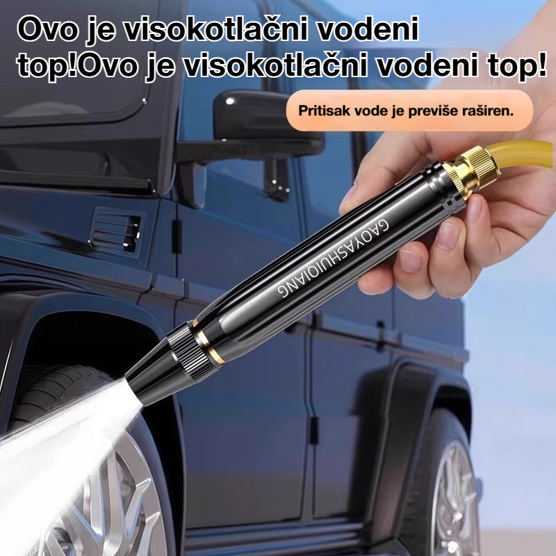 🚿【Kupite jedan, dobijte jedan gratis】💧 Vodeni pištolj visokog tlaka: Pranje automobila, Vrtlarstvo, 10x povećani tlak, više načina rada ⚡