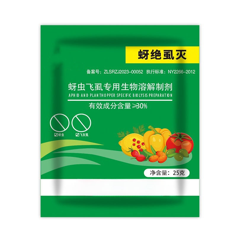 🍎🥦【Kupite 5, dobijte 5 gratis】🥬🍆Posebni insekticid/pesticid za voće i povrće